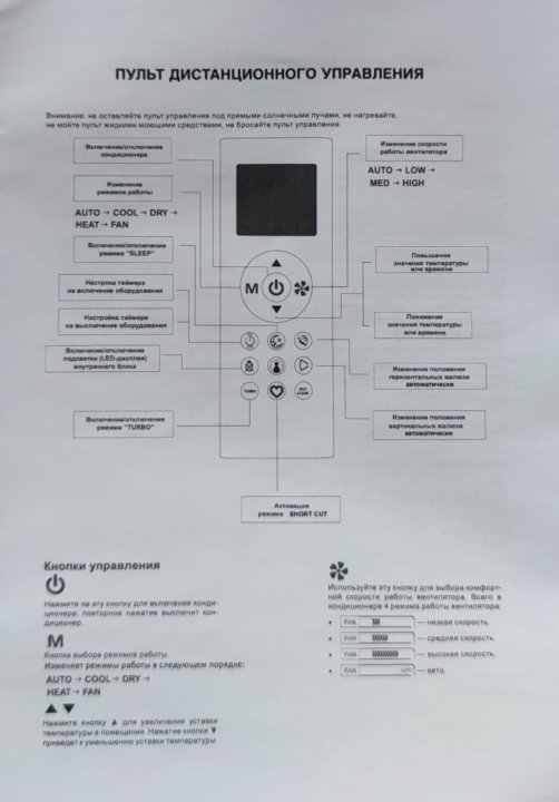 drt h66a инструкция по применению на русском