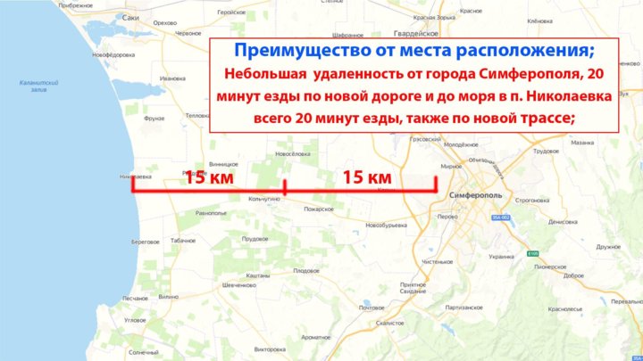 Публичная кадастровая карта крыма симферопольский район