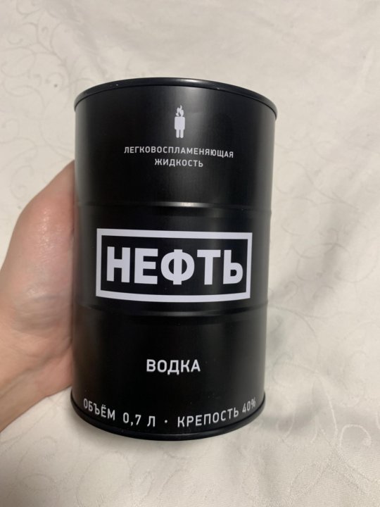 Купить Водку Нефть В Спб Цена