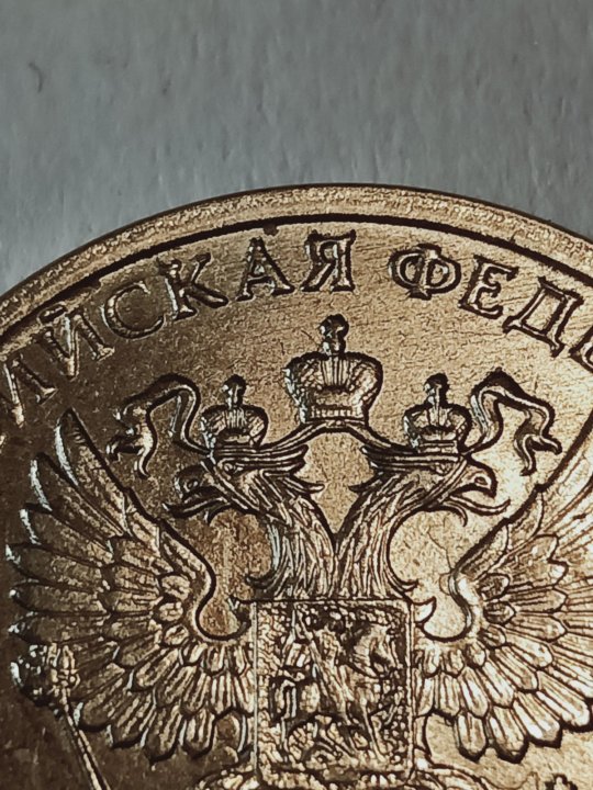 20 рублей 2017 года. Монета Кронштадт с браком