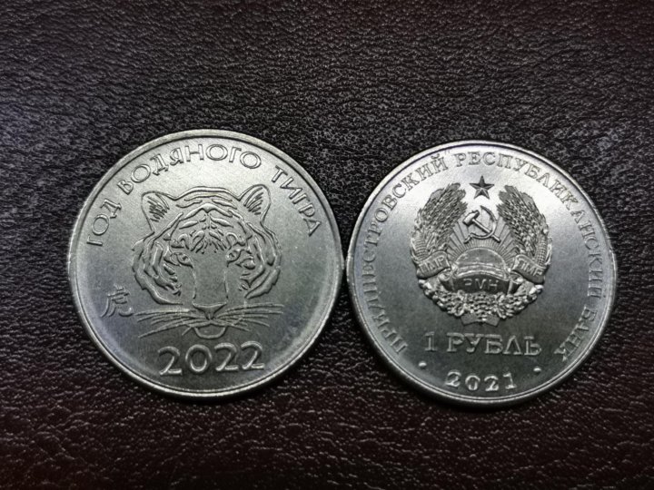 Купить Монеты В Волгограде На Авито