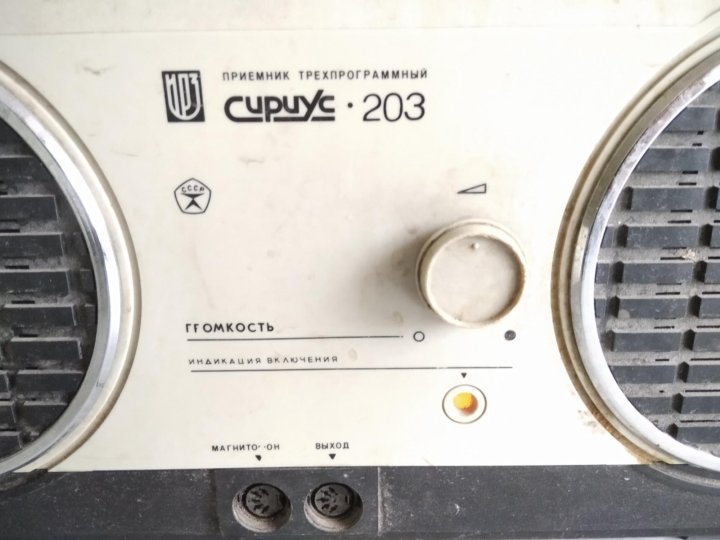 Сириус 203 схема
