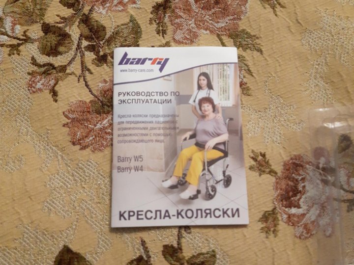 Кресло коляска barry w5