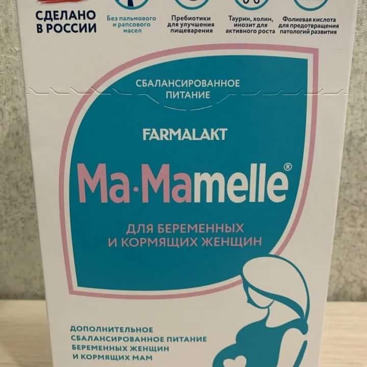 Ma mamelle