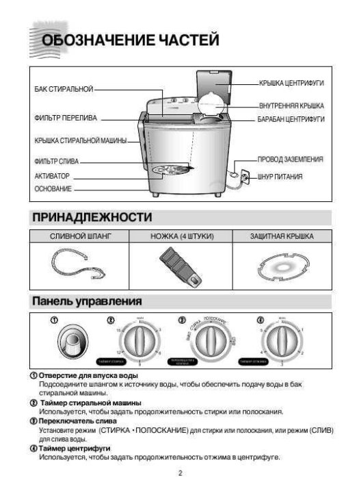 Daewoo sw 311mp схема