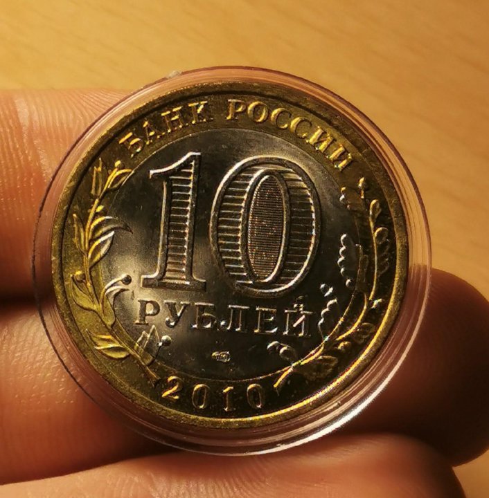 10 Рублей Чеченская Республика. 10 рублей чеченская республика купить