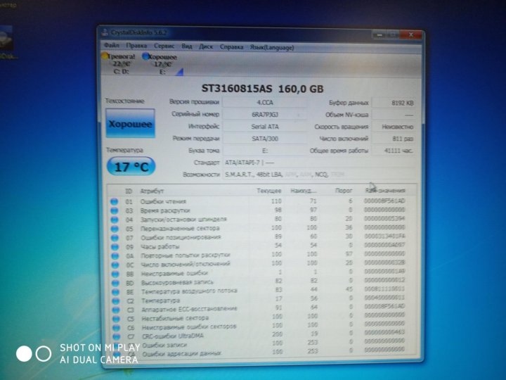 Intel 3150 windows 7. Intel 3150 windows 7