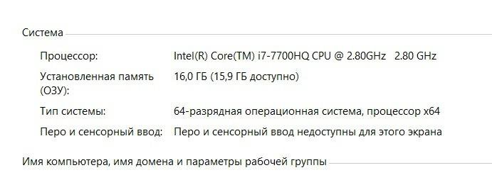 Установленная память 16 доступно 8. Установленная память 16 доступно 8