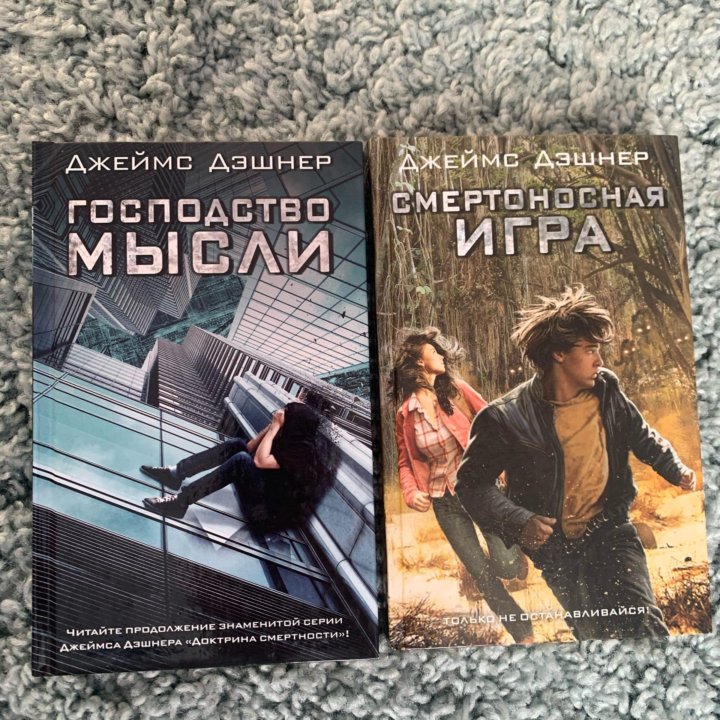 господство. господство книга. господство книга. костомаров. господство книга.