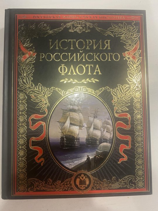 Книга 700 страниц.