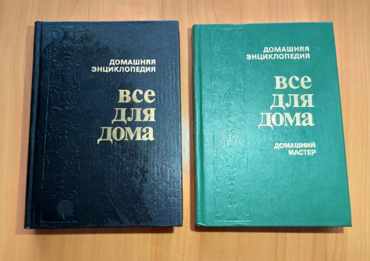 Русский Дом Книга Купить