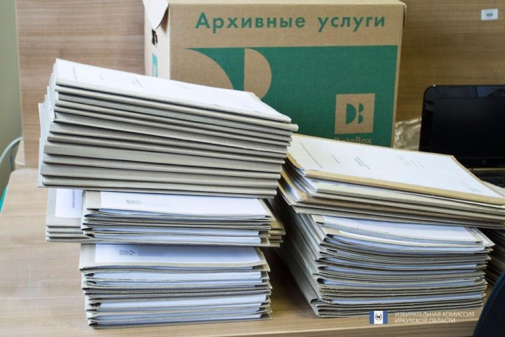 Использование архивных документов в государственных архивах
