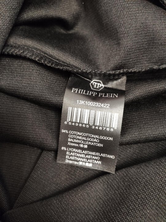 philipp plein 13k100232422