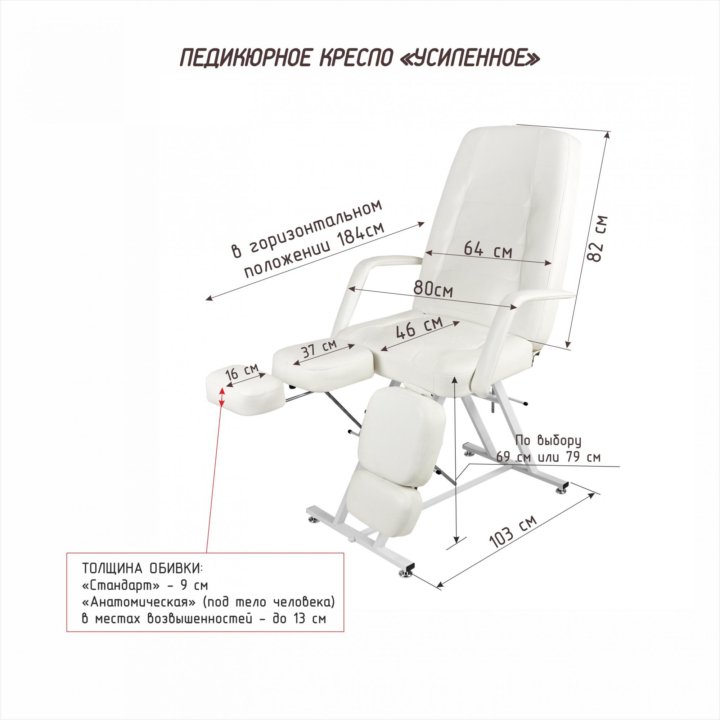 Косметологическое кресло инструкция по сборке