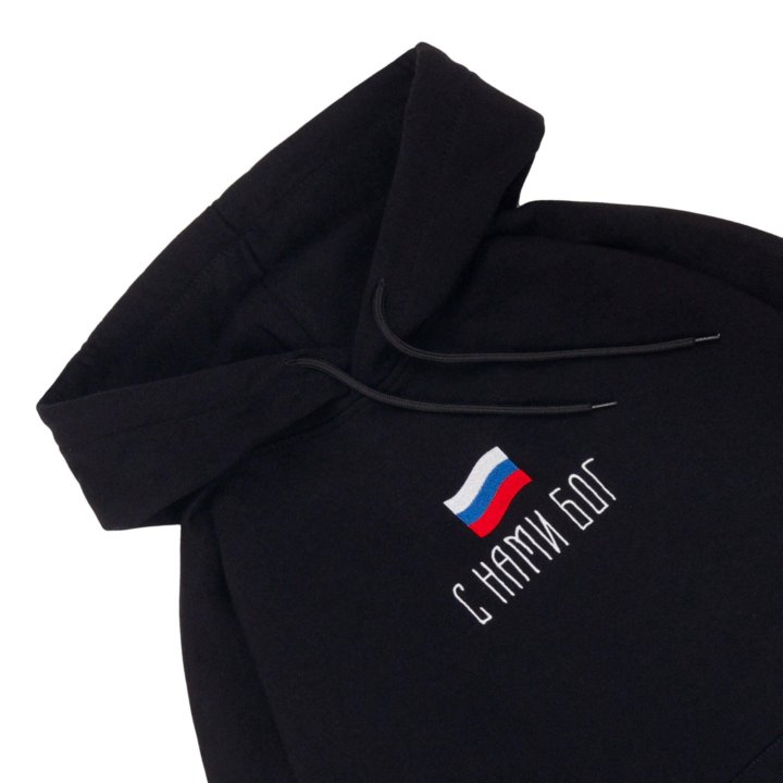 С нами бог cmh