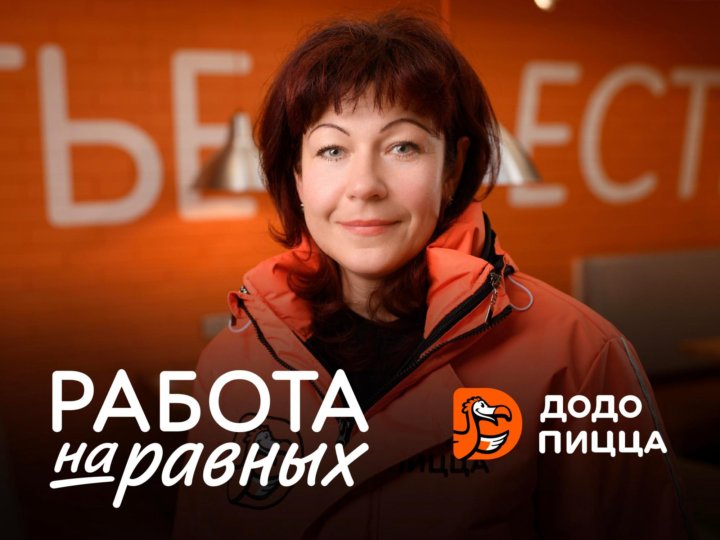 Подработка щелково вакансии