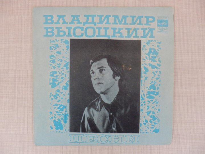 Дом хрустальный на горе высоцкого. Дом хрустальный на горе высоцкого