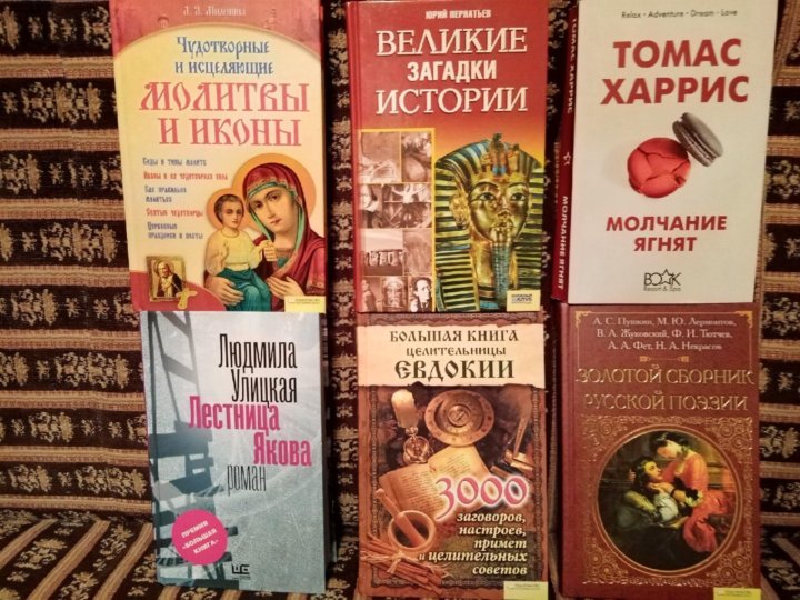 Топ недорогих книг. Обменять или продать книг..