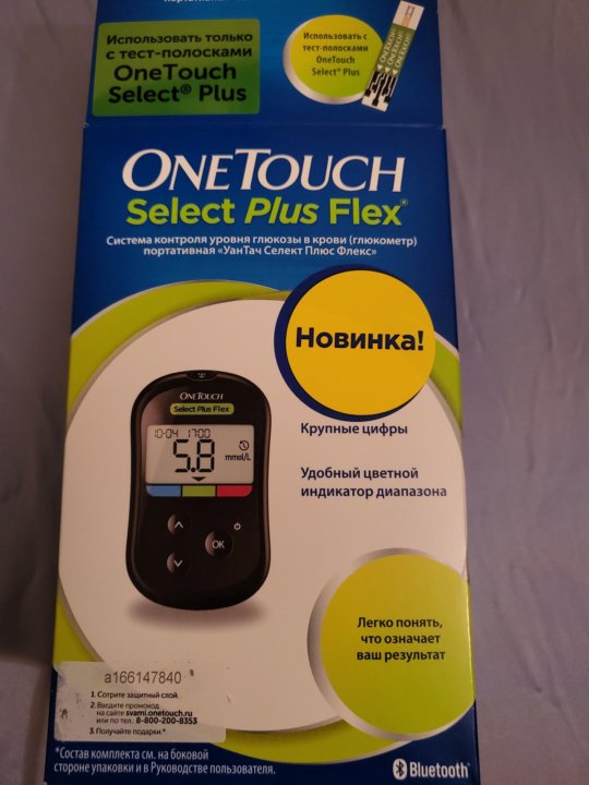 One touch select plus какие полоски подходят