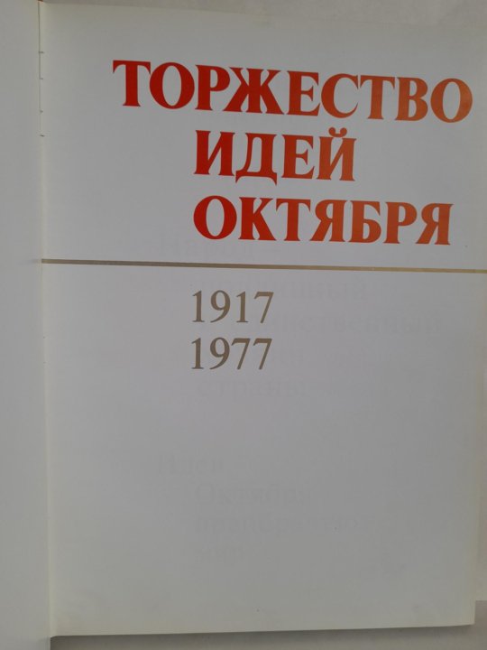 ватагин эволюция мировоззрений триптих. жозефина уолл аврора. триптих иваны владимир киреев. лариса милина картины. живопись ларисы милиной.
