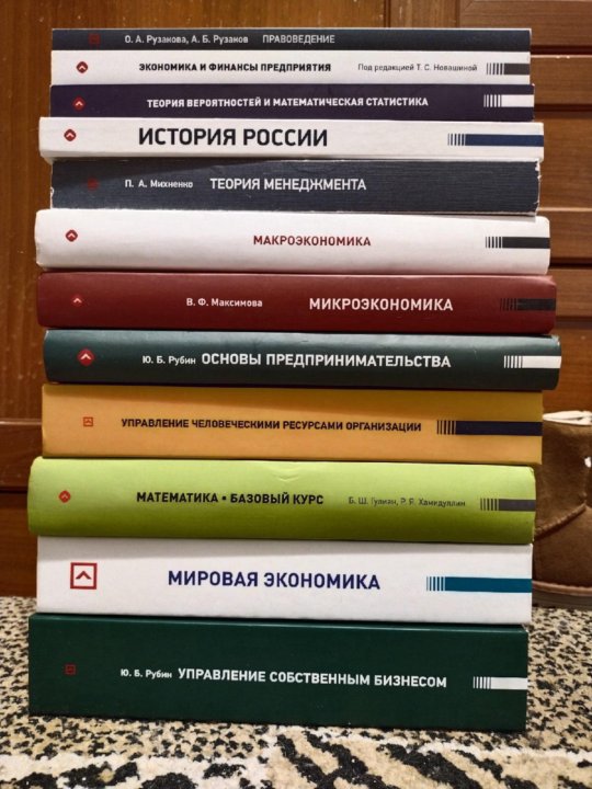 Синергия учебники. Учебники университета. Учебники для университета с корочками.