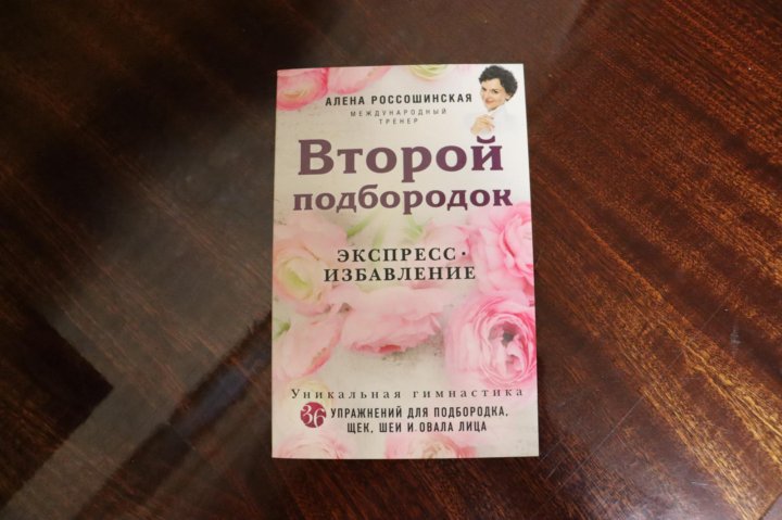 Книга как избавиться от комплекса жертвы. Андрей Ильичев «практическое пособие по охоте на мужчин». Практическое пособие по охоте за счастьем. Охота на мужчин книга. Практическое пособие по охоте за счастьем книга.