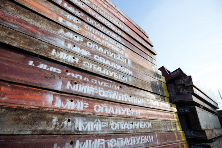 Сдать стройматериалы