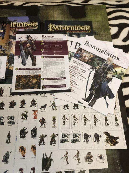 Pathfinder Стартовый Набор 2 Редакция Купить