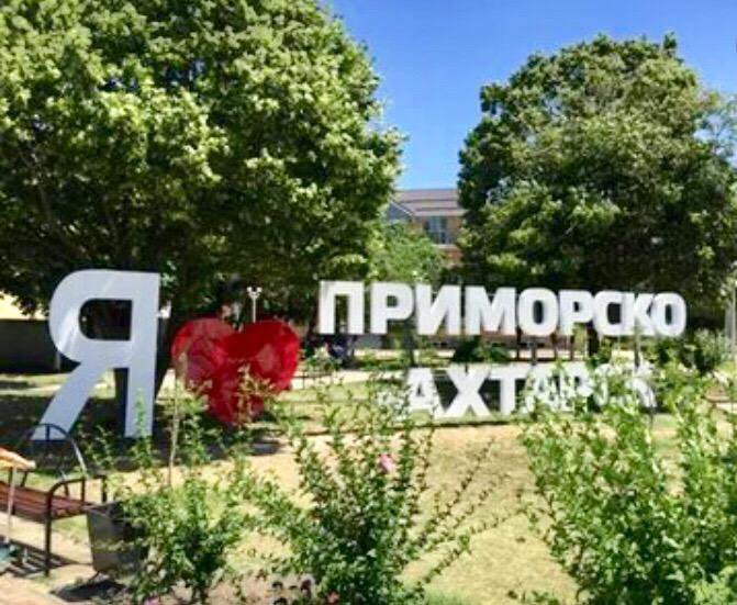 Приморско ахтарск набережна. Приморско ахтарск с птичьего полета. Приморско-ахтарск набережная. Приморско-ахтарск. Отель приморско ахтарск ахтари.