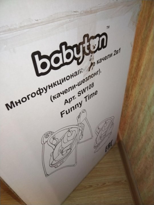 Качели шезлонг babyton sw108