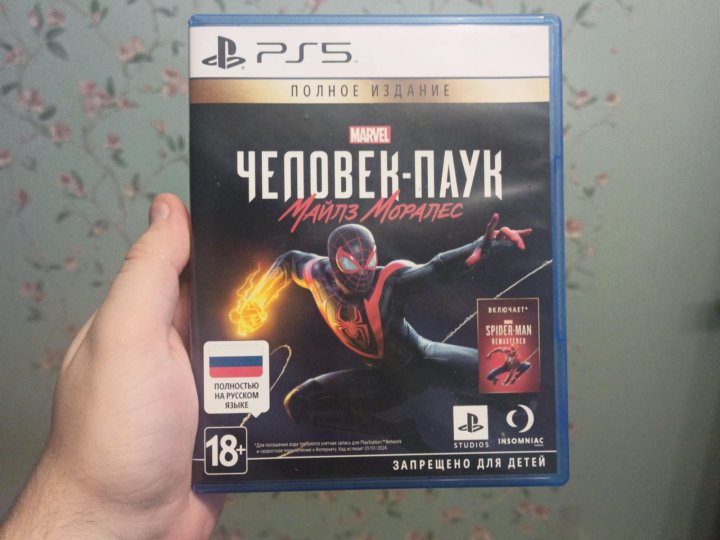 Купить В Электростали Игру На Ps3