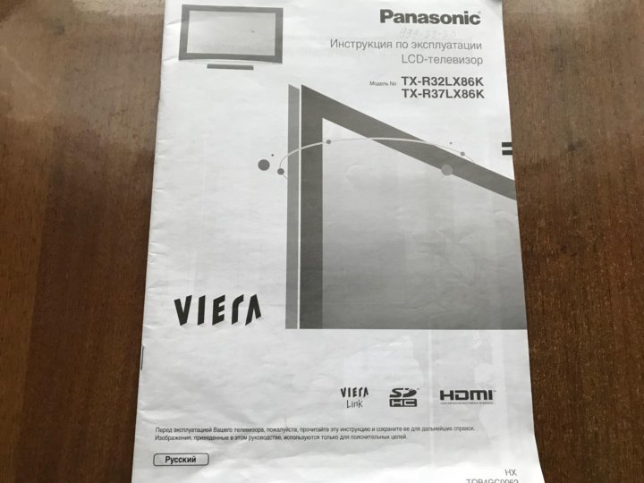 Panasonic TX-R37LX86K – Купить В Москве, Цена 10 800 Руб., Продано.