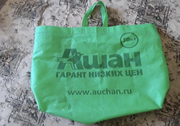 Скачай это бесплатное Фото на тему Сумка ашан и открой для