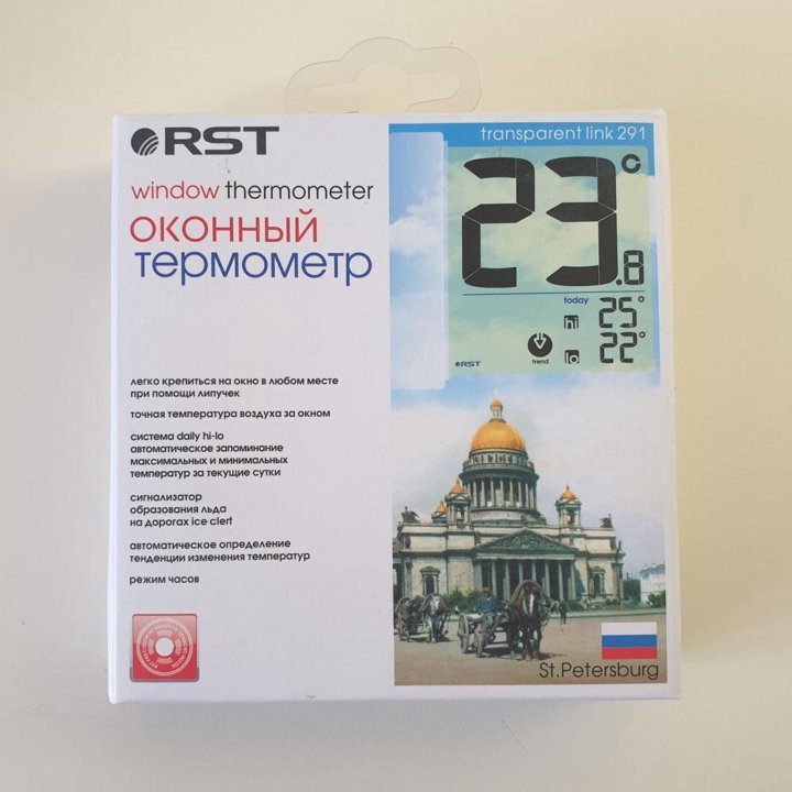 Термометр rst 01291