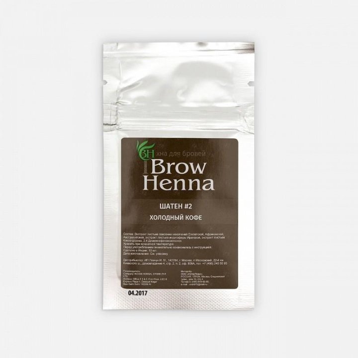 Henna для бровей отзывы. Хна для бровей brow henna саше 6гр. Броу хенна 110 графитовый концентрат. Хна для бровей, 10 мл browxenna. Бровей 30 капсул по 6 гр.
