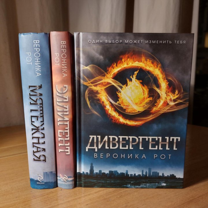 Рот эллигент. Эллигент.