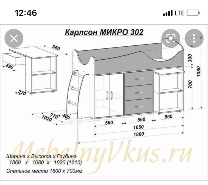 Кровать чердак с выдвижным столом схема сборки