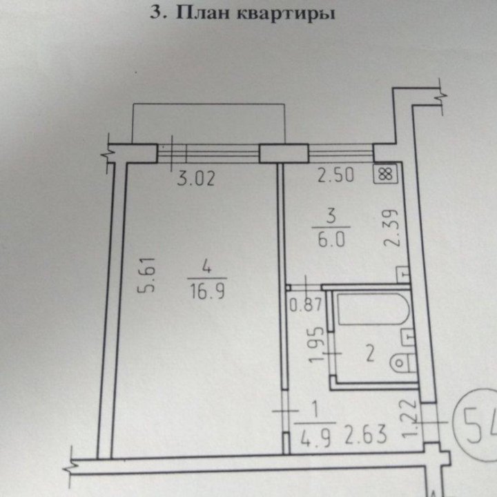 Схема полуторки квартиры