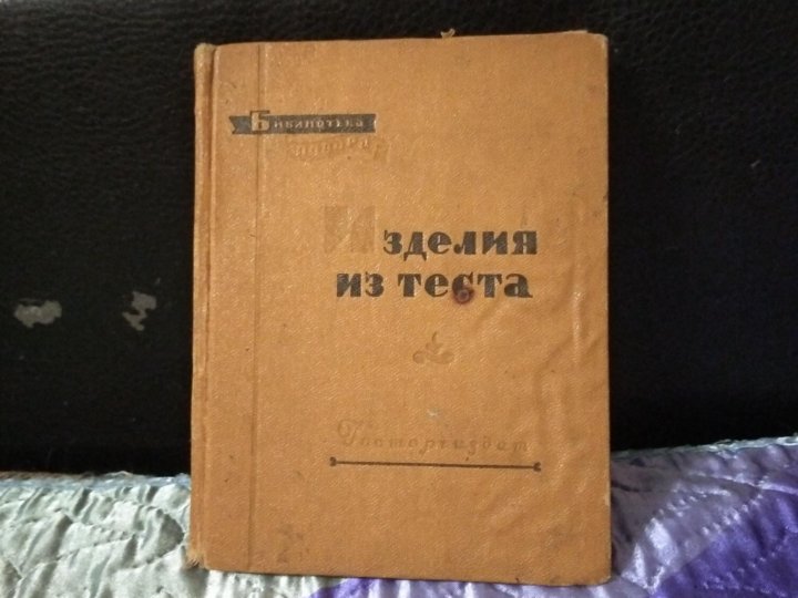 Книга редкий экземпляр