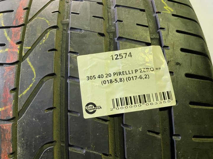 305 50 20. Pirelli PZERO 305/40 r20. Ф10 305 резина. Шина Pirelli p Zero 305/40r20. 305/40 R20 Pirelli p Zero 112y.