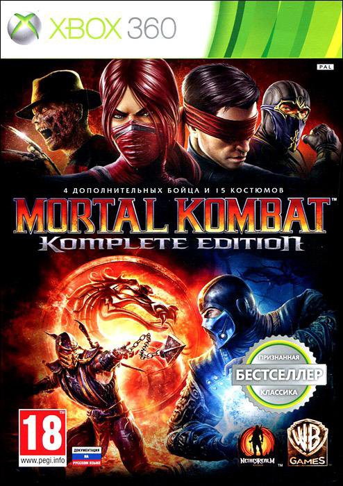 Личный Аккаунт Xbox 360 Купить
