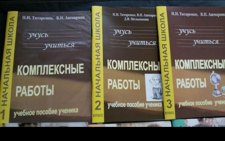 Титаренко е а литература в схемах и таблицах е а титаренко