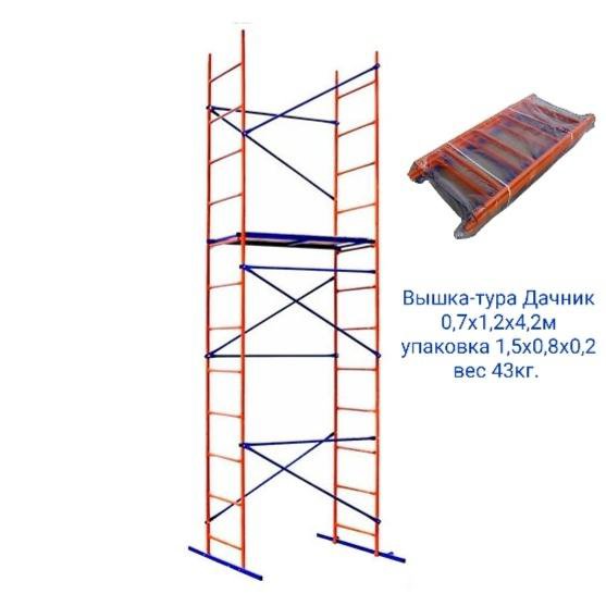 Вышка тура дачник