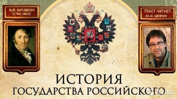 Презентация викторина история россии 19 век