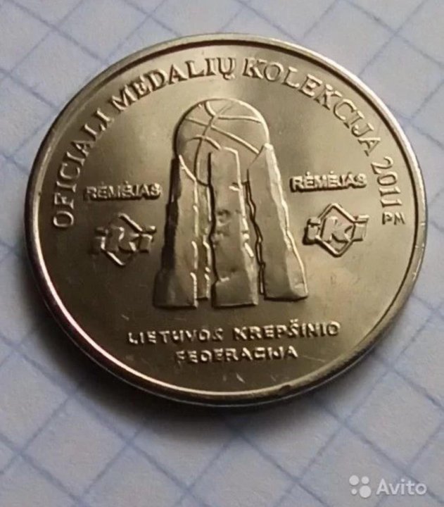 Авито Симферополь Монеты Продажа
