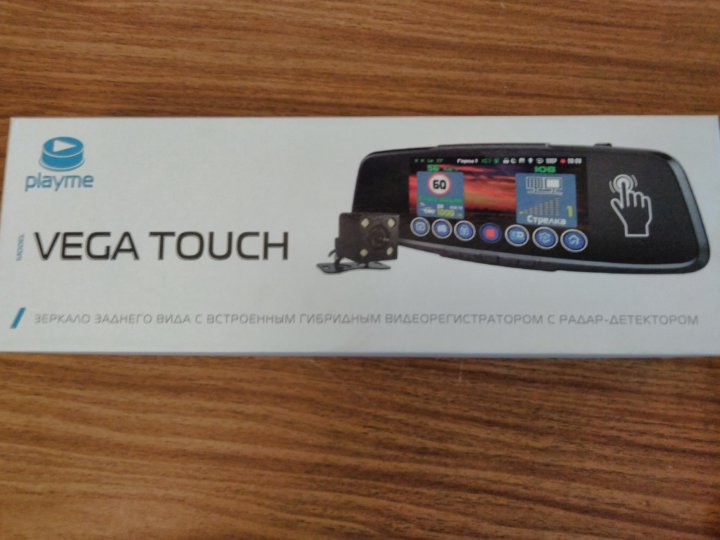 Vega touch