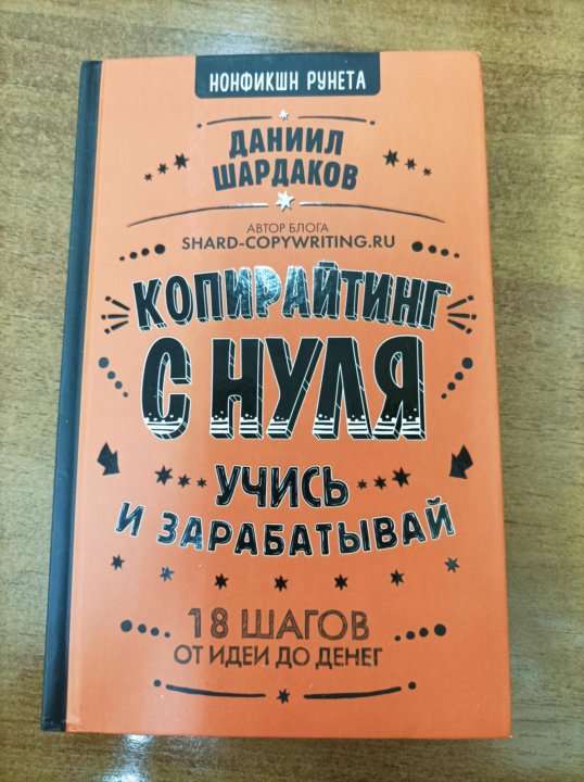 Архив С Нуля Книга Купить