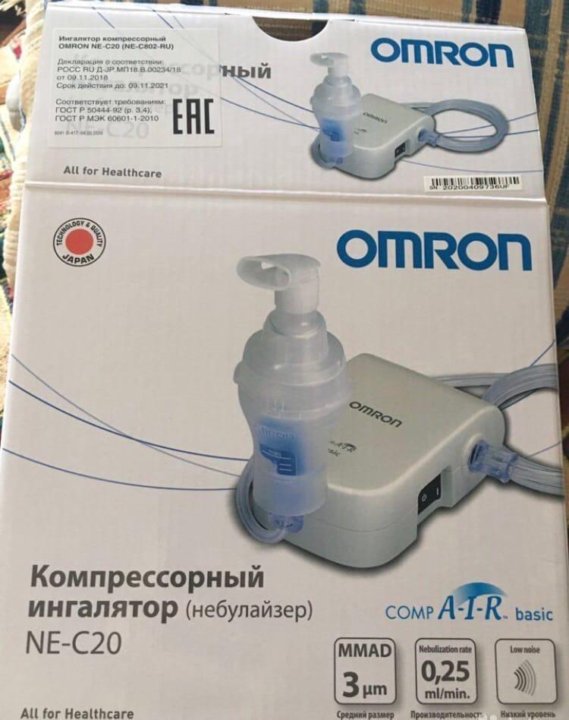 Omron kids ингалятор. Ингалятор цена в Бугульме.