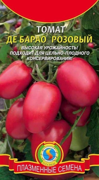 Де барао томат описание и фото отзывы Неактивно