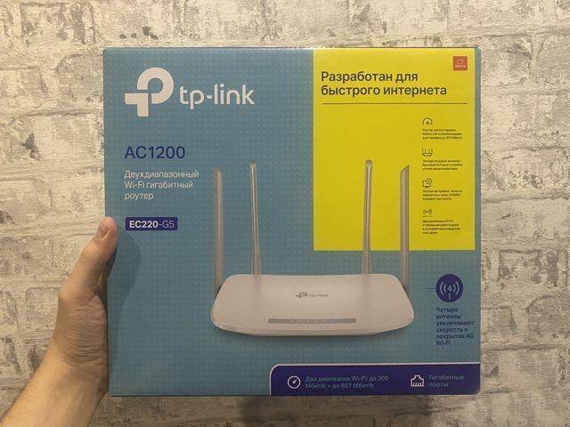 Wi fi роутер tp link archer ec220. Wi-Fi роутер TP-link ec220-g5. TP link ec220 g5. TP-link Archer ec220_g5 ERT. TP link Archer ec220 g5.